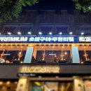 고기싸롱주안역점