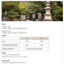 (전시연계강좌) 工作人-  현대 조각과 공예 사이 | [경기도 여주] 목아박물관 – 중요무형문화재 목조각장의 숨결이 살아 숨 쉬는 곳