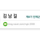 동국대학교 만해마을수련원
