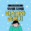클라비스음악학원 이미지