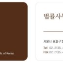 건축사사무소태원건축