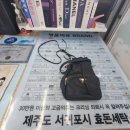 주식회사 신화 | 명품 프라다백 세탁 오래된 손떼 커피 립밤얼룩제거 복원