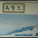 섬진강댐물문화관 티스토리