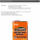 삼성카공업사 이미지