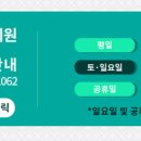 삼풍목장 이미지