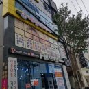 예진테라피