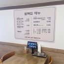 팔복순대 | 대전 맛집 용문동 팔복집 순대국밥 오징어직화구이 후기