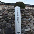 연천향교 이미지