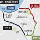 송파둘레길 이미지