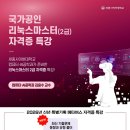 [시민제안강의] 챗GPT 말로하는 인공지능 AI 이미지