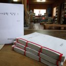 거꾸로 가는 사람들, 후불제 출판 ‘도전장’ / 꽃잠출판사 (2013년 04월 26일. 충청리뷰) 이미지