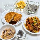 뚝섬1번약국 | 자양동 반찬 가게 맛집 도시곳간 본점 배달 가능 프리미엄 편집샵