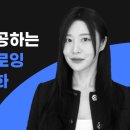 디지털드로잉 수익화 및 굿즈제작 이미지