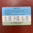 표선도서관 주차장 이미지