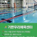 서울특별시강서구보건소 이미지