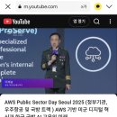이재숭 준장 강연 이미지