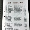칸지고고 - 성동구 왕십리광장로 17 | 칸지고고
