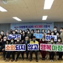 마장동 주민센터 이미지