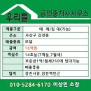 GS25 괘법세롬점 이미지