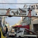 장승백이전통시장 이미지