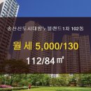 화성랜드공인중개사사무소 이미지