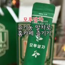한포농장3 네이버블로그