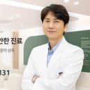 세종이지항외과의원 이미지