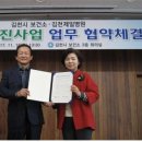 김천제일병원 이미지