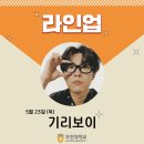 해월제 네이버블로그