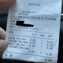 지에스(GS)25 관악인헌점 이미지