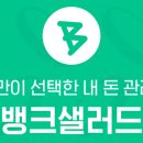 머신뱅크