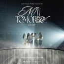 코리아타이거체육관 | 아 프로미스나인 앙코르 콘서트 티켓팅, 프로미스나인 앙코르 콘서트 이 방식 모르면 무조건 놓쳐요