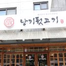 CU 양산그린점 이미지