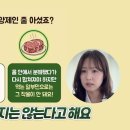 하루 물 2L에 알부민까지 꼼꼼하게 챙겨 먹고 몸에 생긴 일 이미지