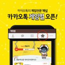 바로게임 이미지