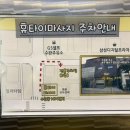 진영모터스 | 수완지구 휴타이마사지 후기｜타이마사지 60분 커플 방문, 건전 마사지샵