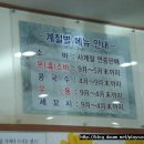겐돈소바 이미지