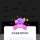 포도알 저녁식사 챙겨보실까요🍇🍇 이미지