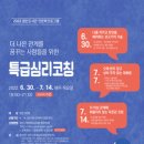 첨단도서관 이미지