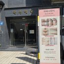 아테나헤어 - 노원구 | 군자역 왁싱 통증 없는 세심한 케어 아테나뷰티 브라질리언 왁싱 후기