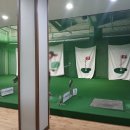 창포골프실내연습장