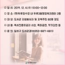 두류3동행정복지센터 이미지