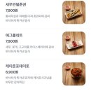 메콩타이세종나성점