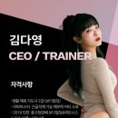 엔지컨설팅
