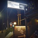 더 강촌 민박 이미지