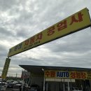명성광택 네이버블로그