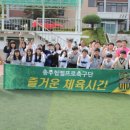 베스트챌린지축구클리닉