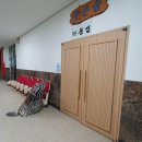 송곡고등학교 이미지