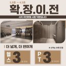 위즈고 신매점 이미지