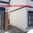 케이시스템열쇠